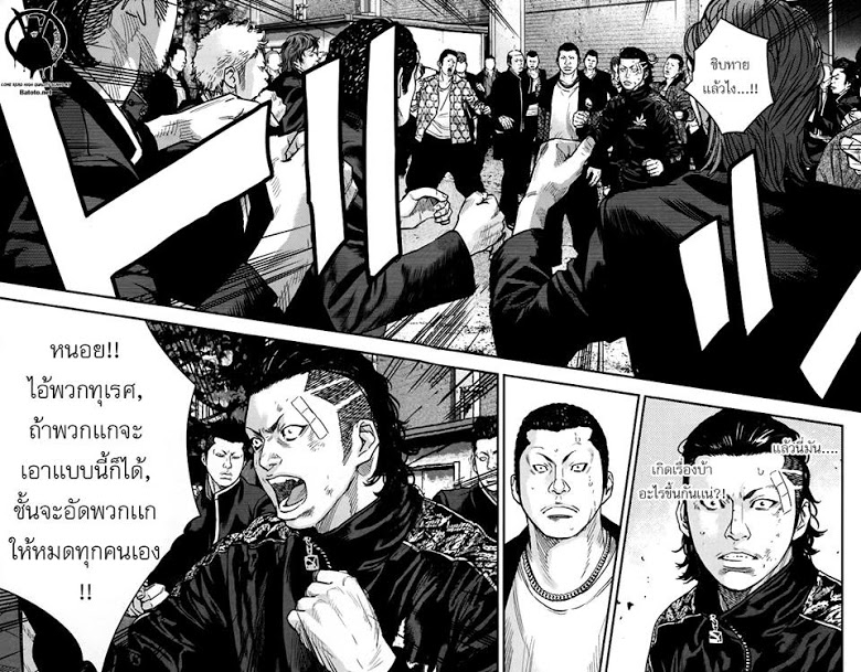 Crows Zero II: Suzuran x Houen 6-คุมาคิริ ริคิยะ ปะทะ ไทกะ นารูมิ