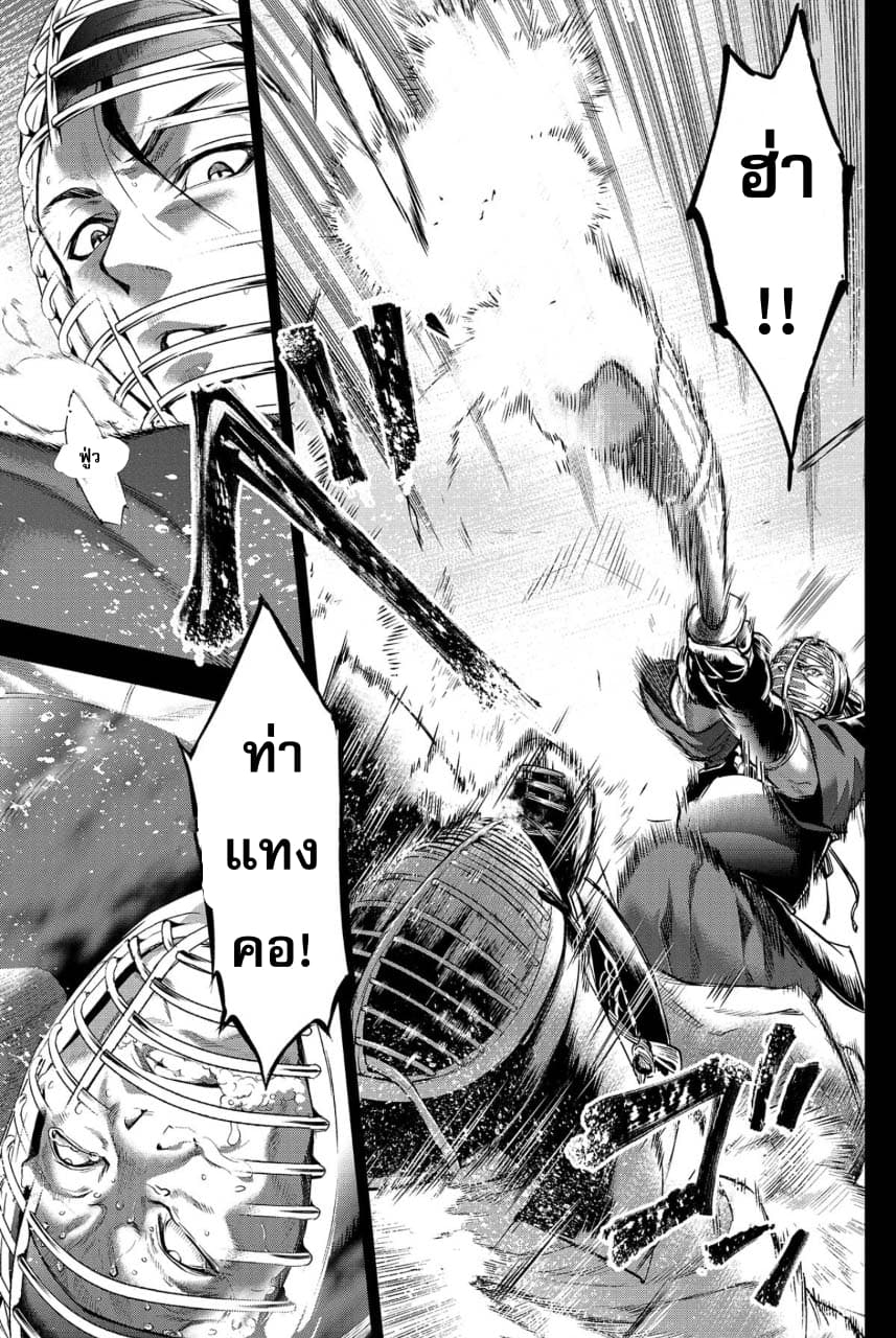 Ingoshima 12-วีรบุรุษและดาบ