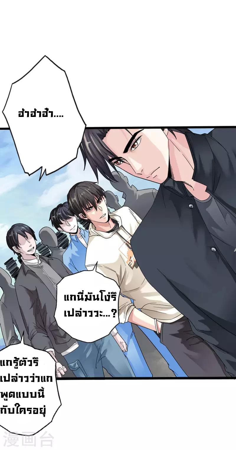 Peerless Evil 1-1