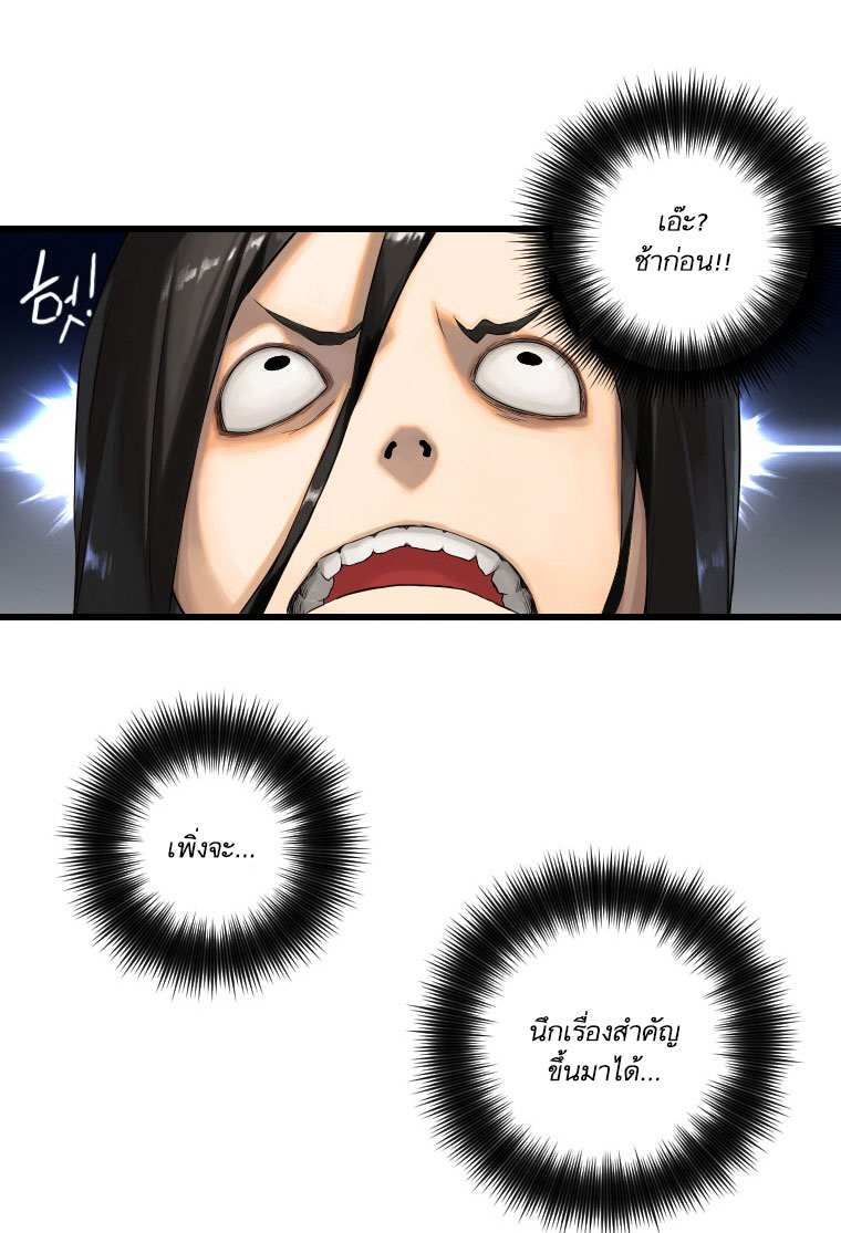 Her Summon 11-11