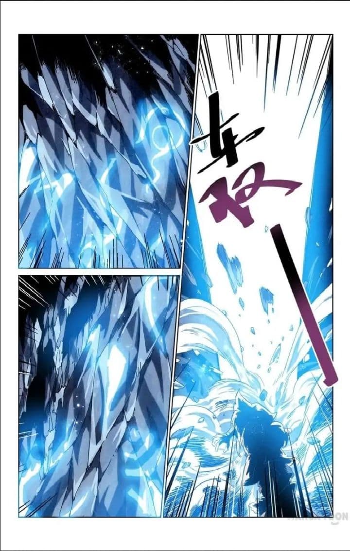 Incomparable Demon King 4-4
