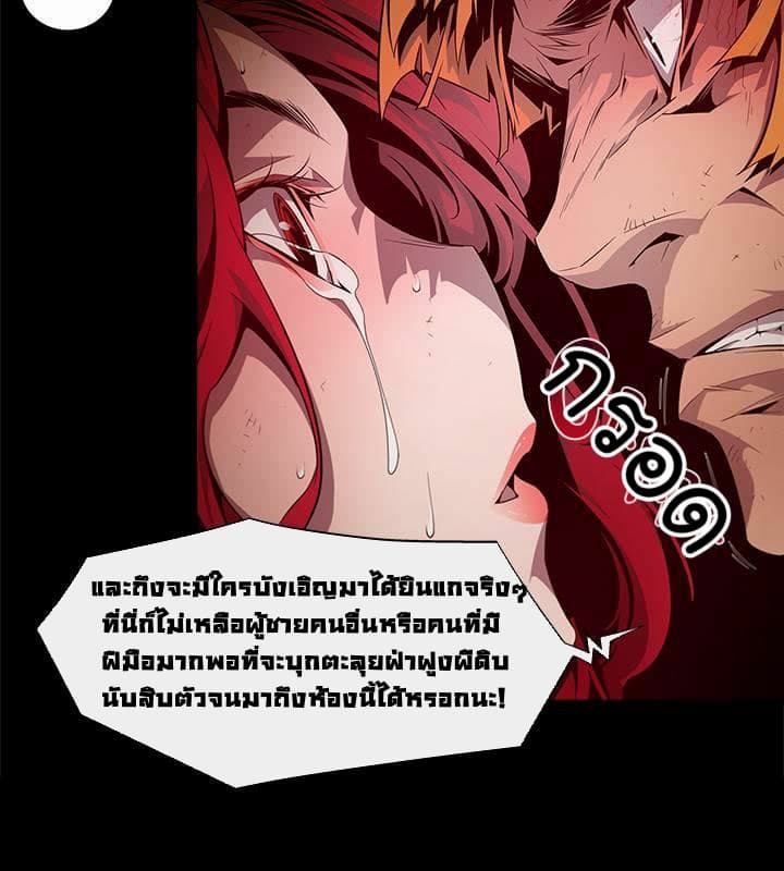 Dead Land 6-6