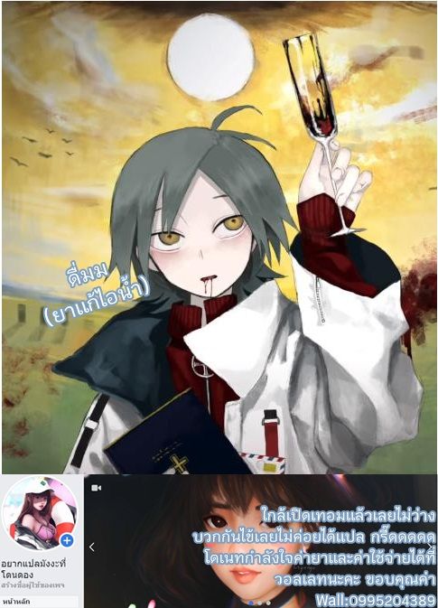 Botsuraku Youtei Nanode, Kajishokunin wo Mezasu 15-15