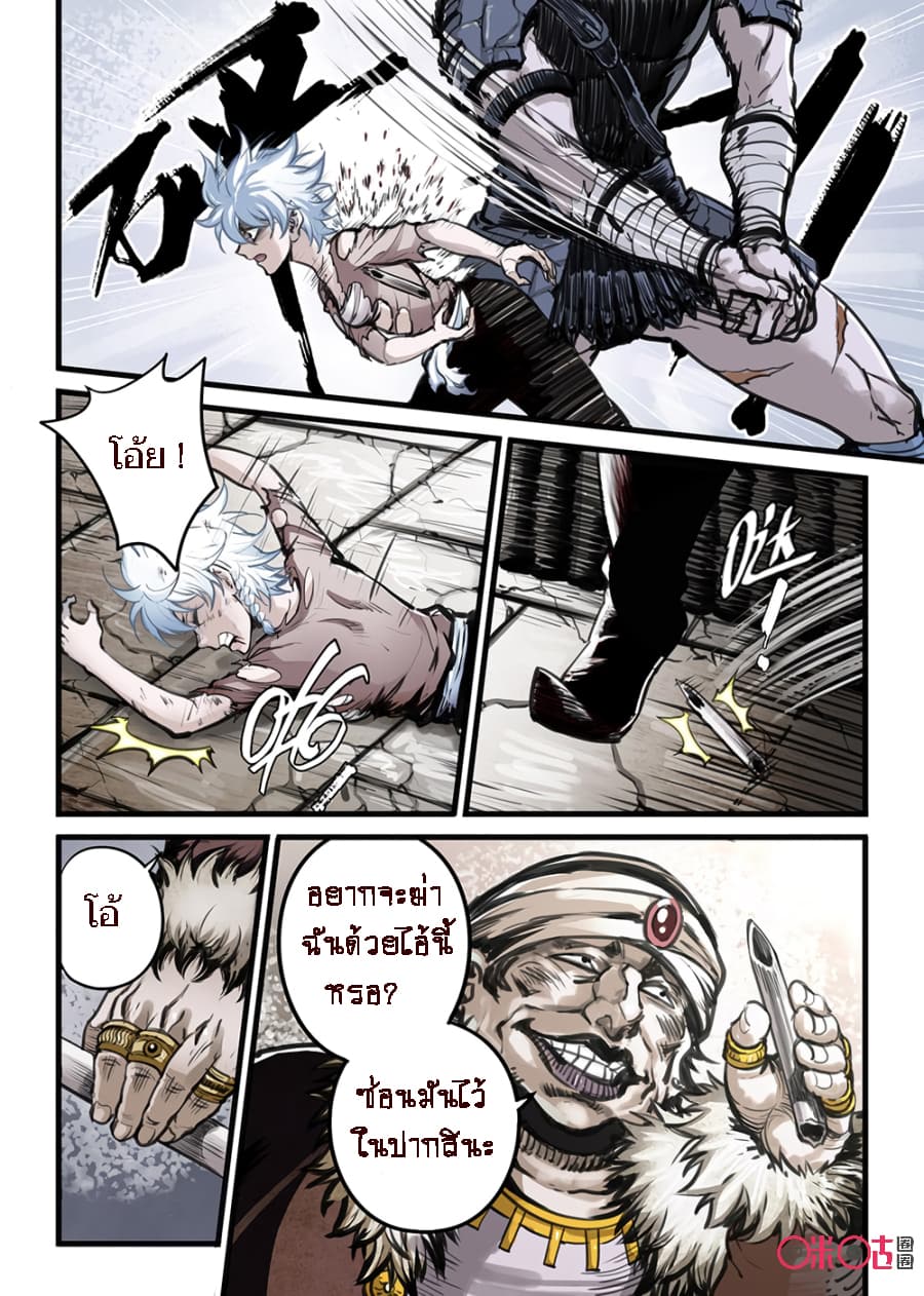 A Post-Apocalyptic Journey 2-2