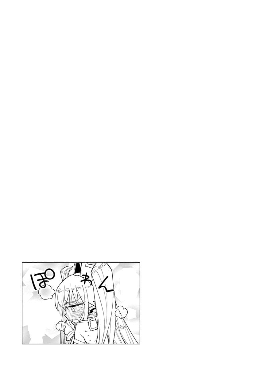 Nukenai Seiken-chan 7-7