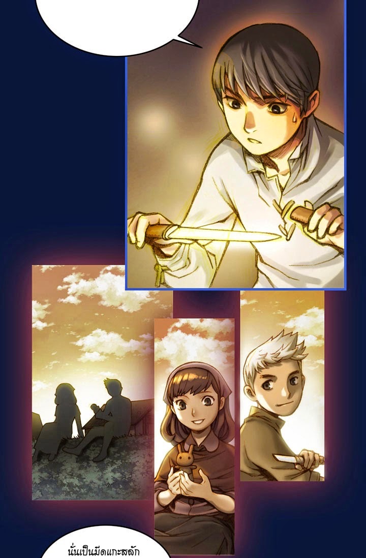 Legendary Moonlight Sculptor ประติมากรแสงจันทร์ในตำนาน 7-มรดกของซาฮับ
