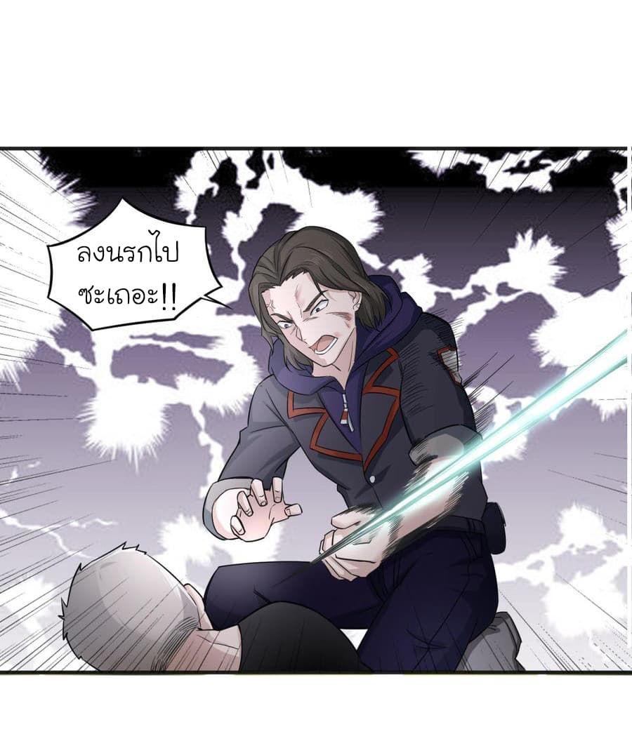 The Splendid Datang of Rebirth  โคตรทหารเซียนมาเต๊าะสาวต่างโลก 1-1