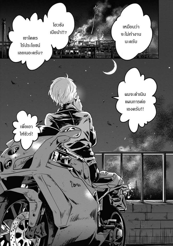 Koroshi Ai 15-Limit