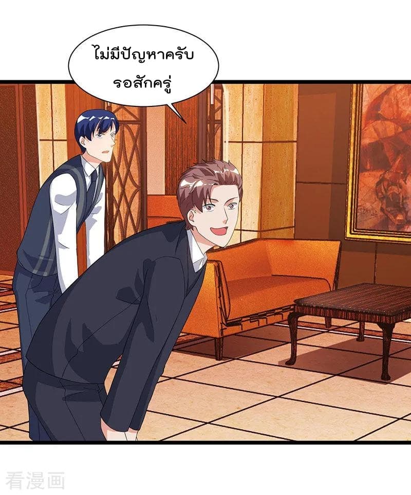 Rebirth Abandoned Less Return การเกิดใหม่ของจักรพรรดิเซียน 42-42