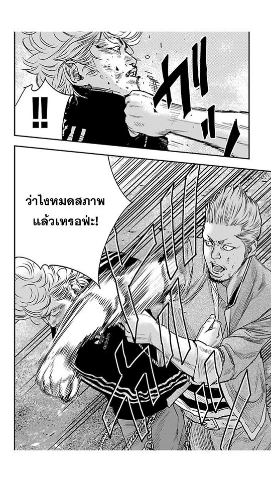 Crows Zero II: Suzuran x Houen 19-จุดเพลิง