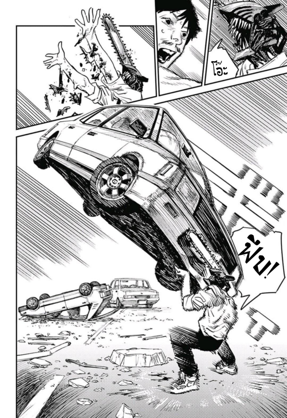 Chainsaw Man 8-เลื่อย ปะทะ ค้างคาว