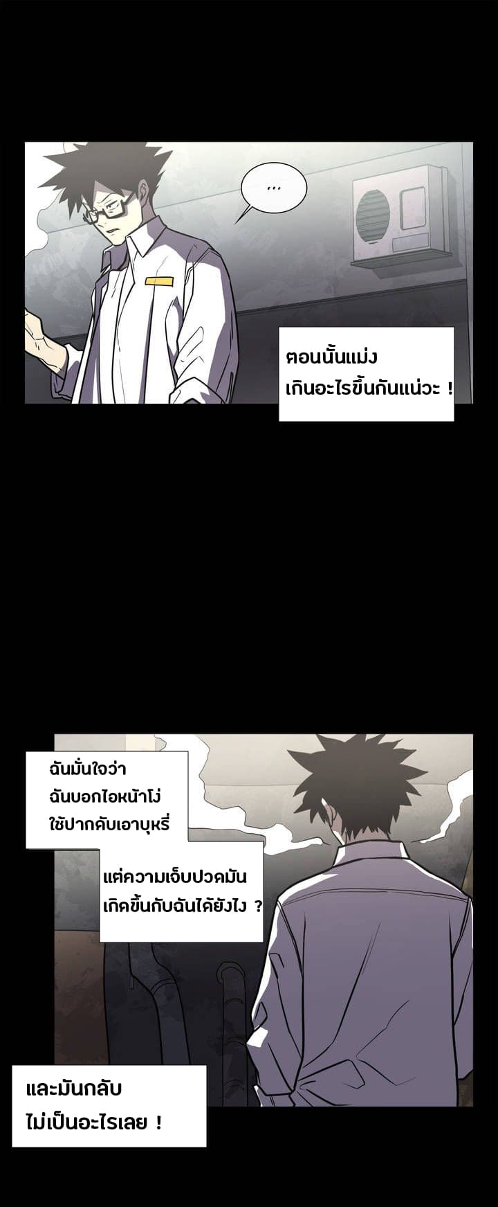 The Devil's Boy 1-1