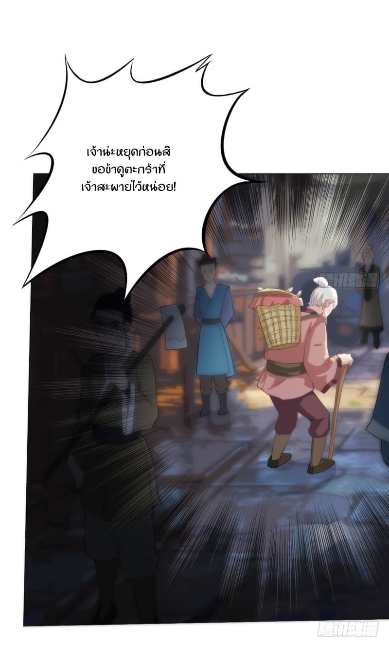 Lang Huan Academy 5-5