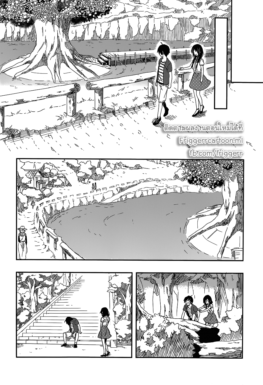 Kono Shima ni wa Midara de Jaaku na Mono ga Sumu 6-6