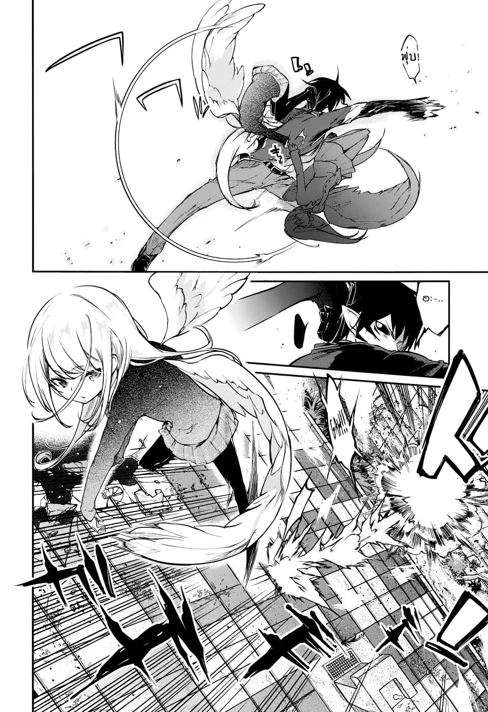 Oroka na Tenshi wa Akuma to Odoru 1-1