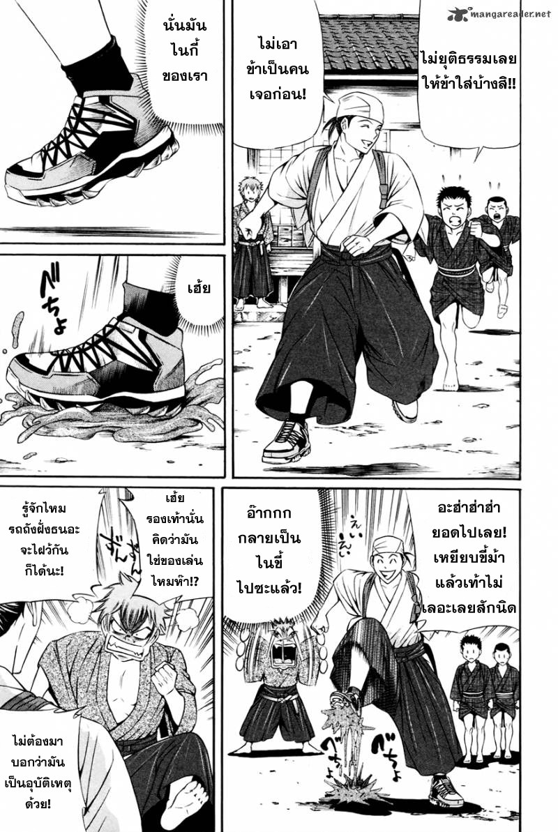 Bakudan! - Bakumatsu Danshi 3-ร่ายรำกับฝูงหมาป่า