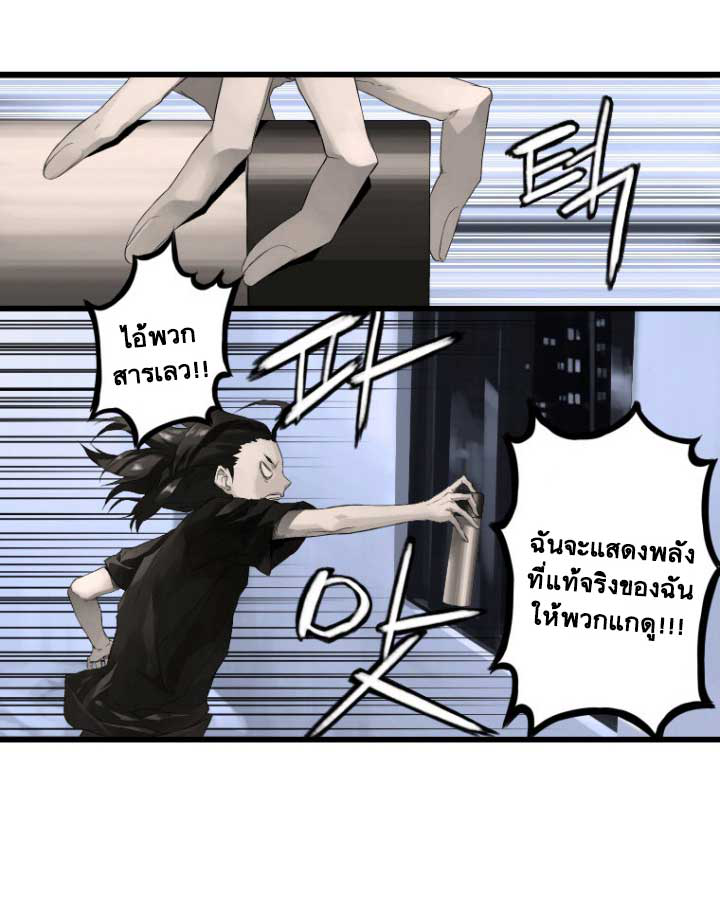 Her Summon 6-6