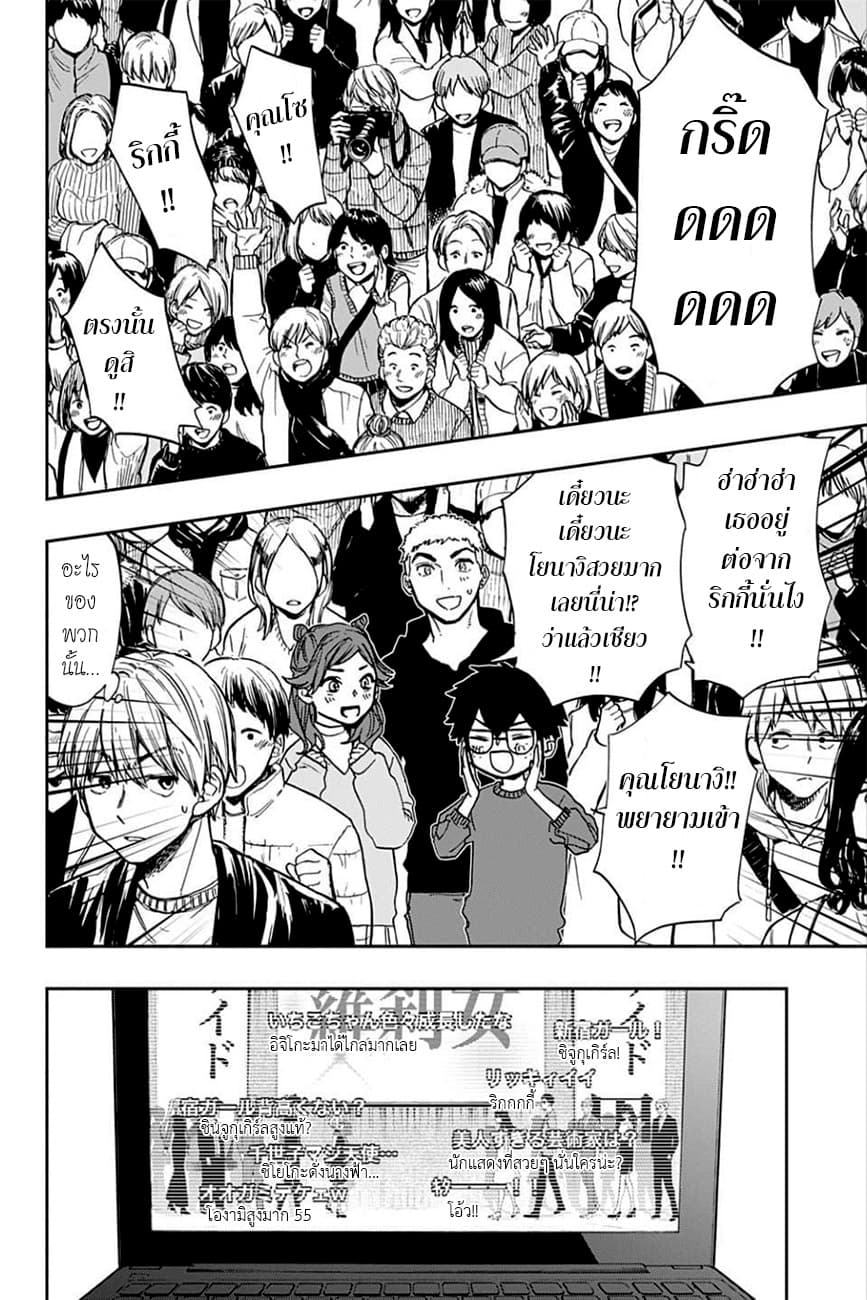 ACT-AGE 79-แถลงข่าว