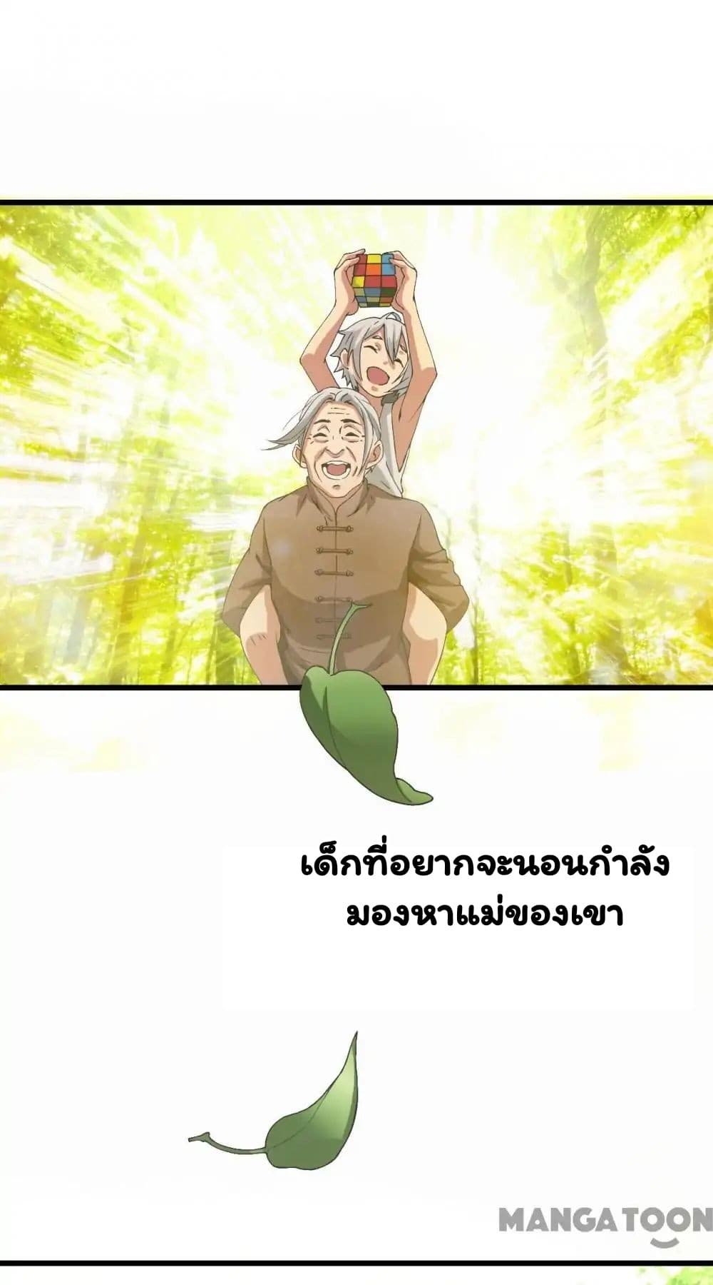 Energy Hunters 1-1