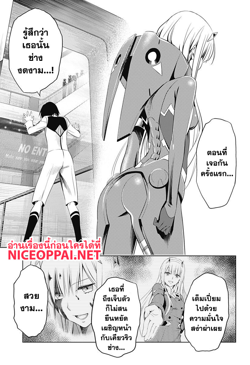 DARLING in the FRANXX 19-19