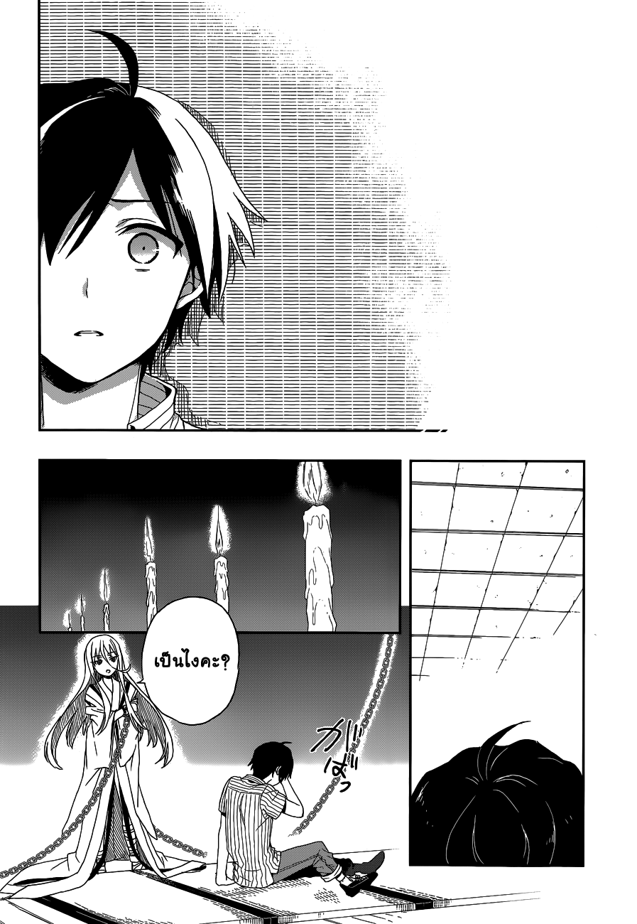 Kono Shima ni wa Midara de Jaaku na Mono ga Sumu 5-5
