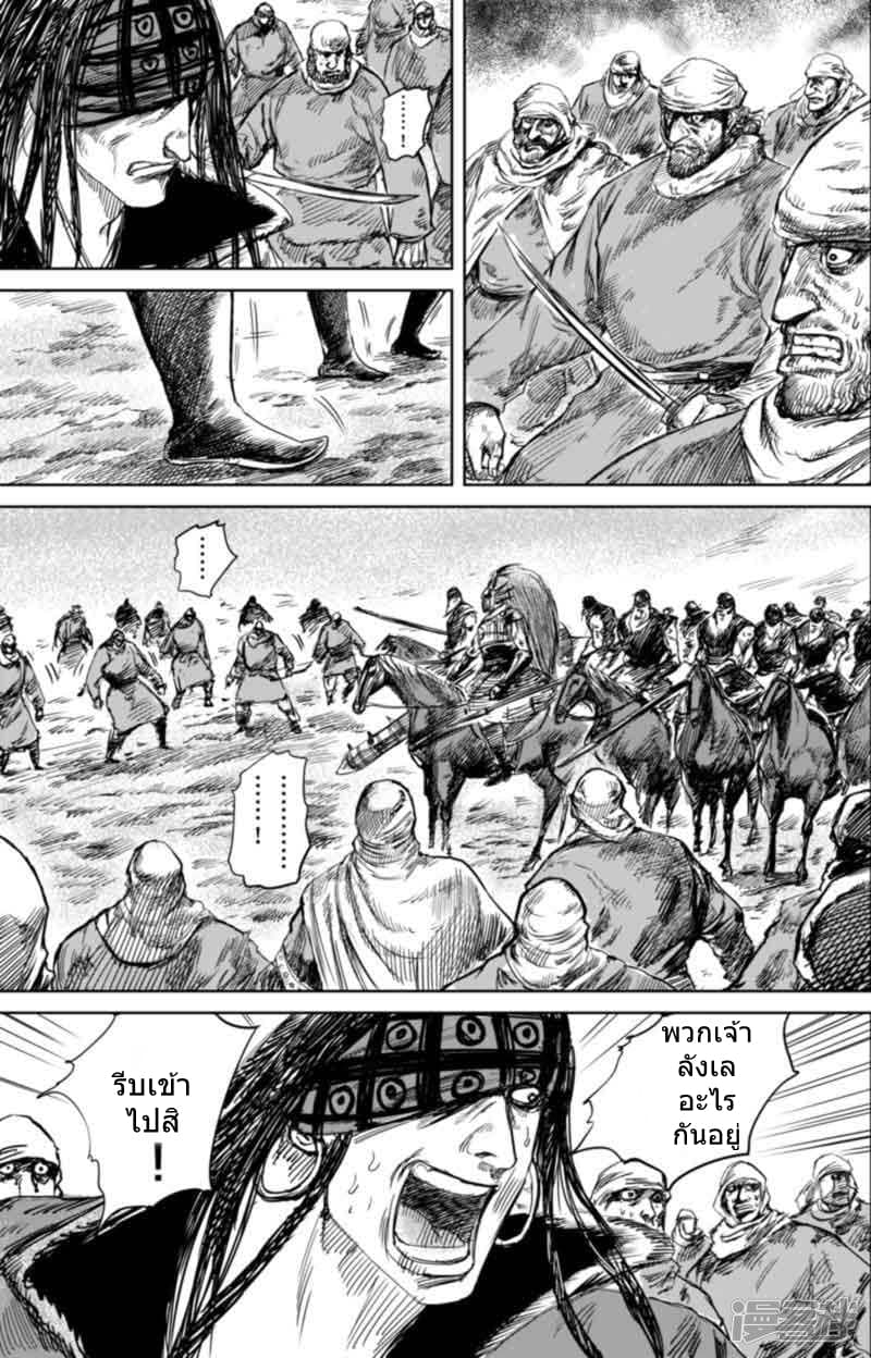 Blades of the Guardians 45-45
