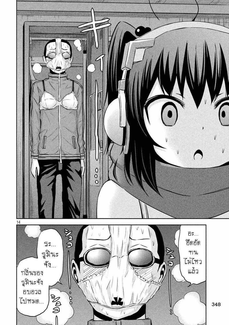 Chikotan, Kowareru 46-ตัวแทนจิโกะกับชั้นในที่ถูกขโมย!ตัวจริงของคนร้ายก็คือ!?