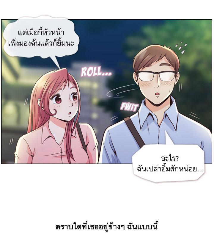 Annoying Jeong Joo Hee ยัยตัวป่วน จองจูฮี 32-32