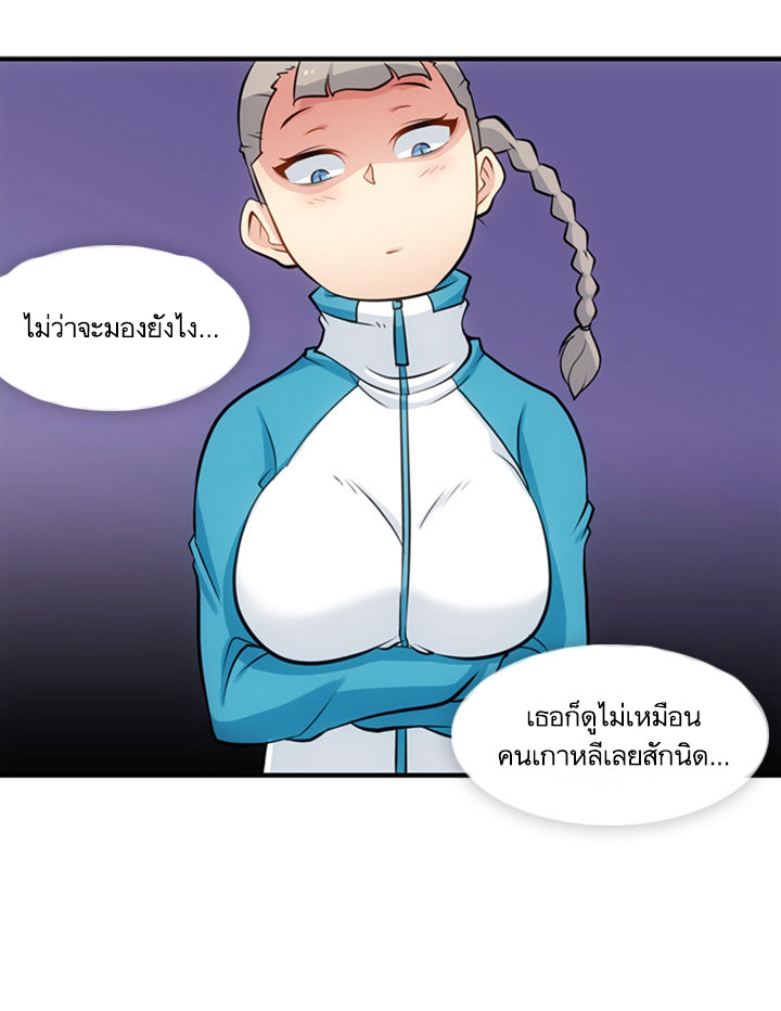 Such a Cute Spy 14-14