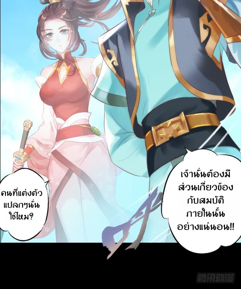 Lang Huan Academy 2-2