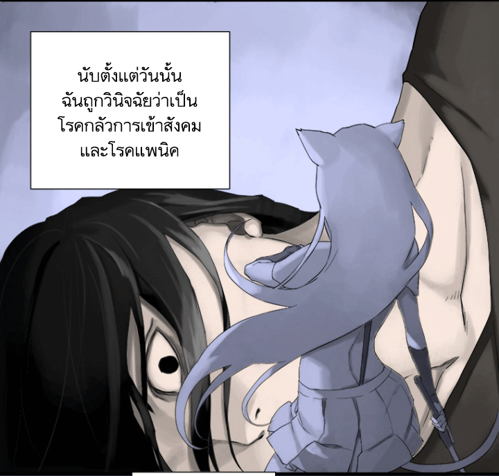 Her Summon 1-1