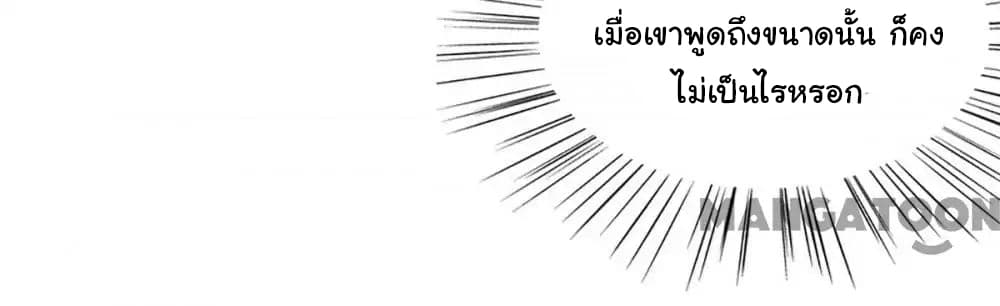 Almight Network 84-84