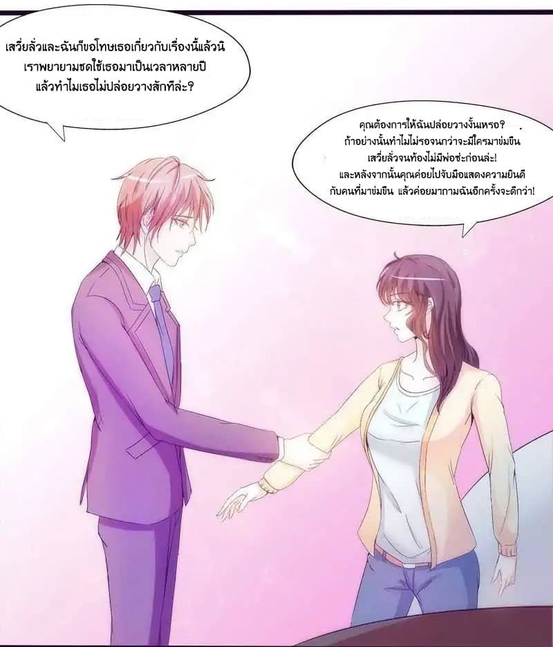 Full Marks, Hidden Marriage 29-29
