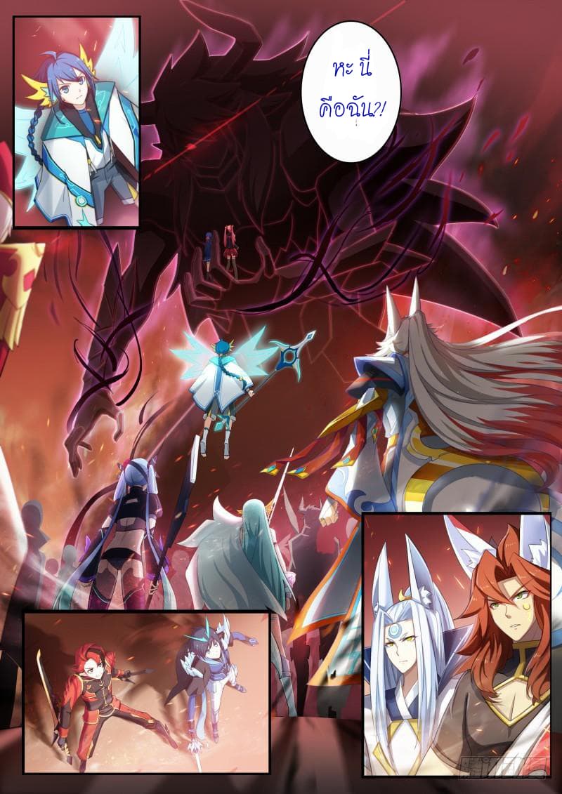 Aola Star - Parallel Universe 0-0