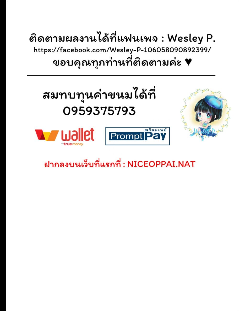 East Travel 2-2