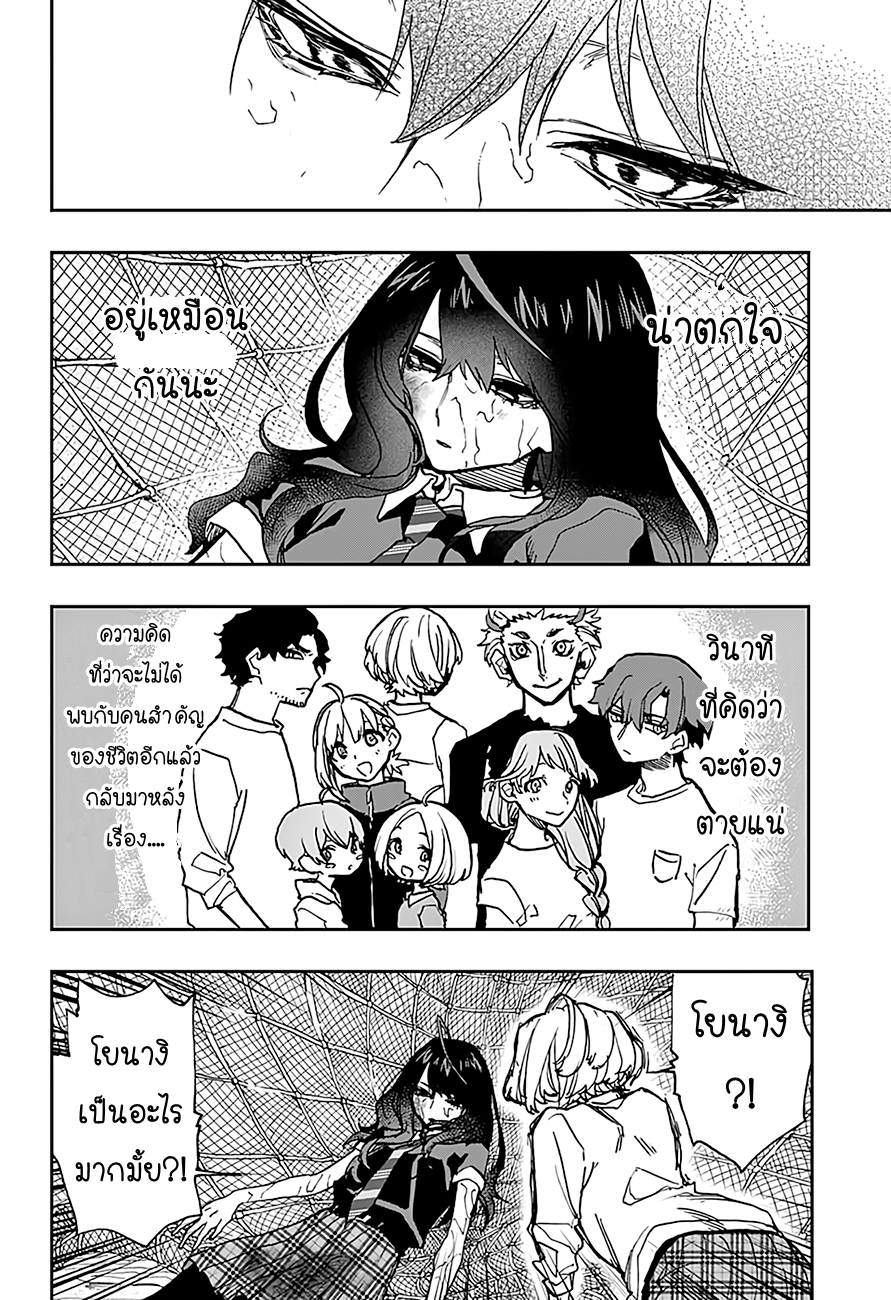 ACT-AGE 22-22