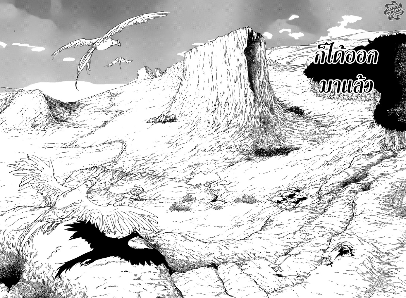 The Promised Neverland 51-B06-32 (1)