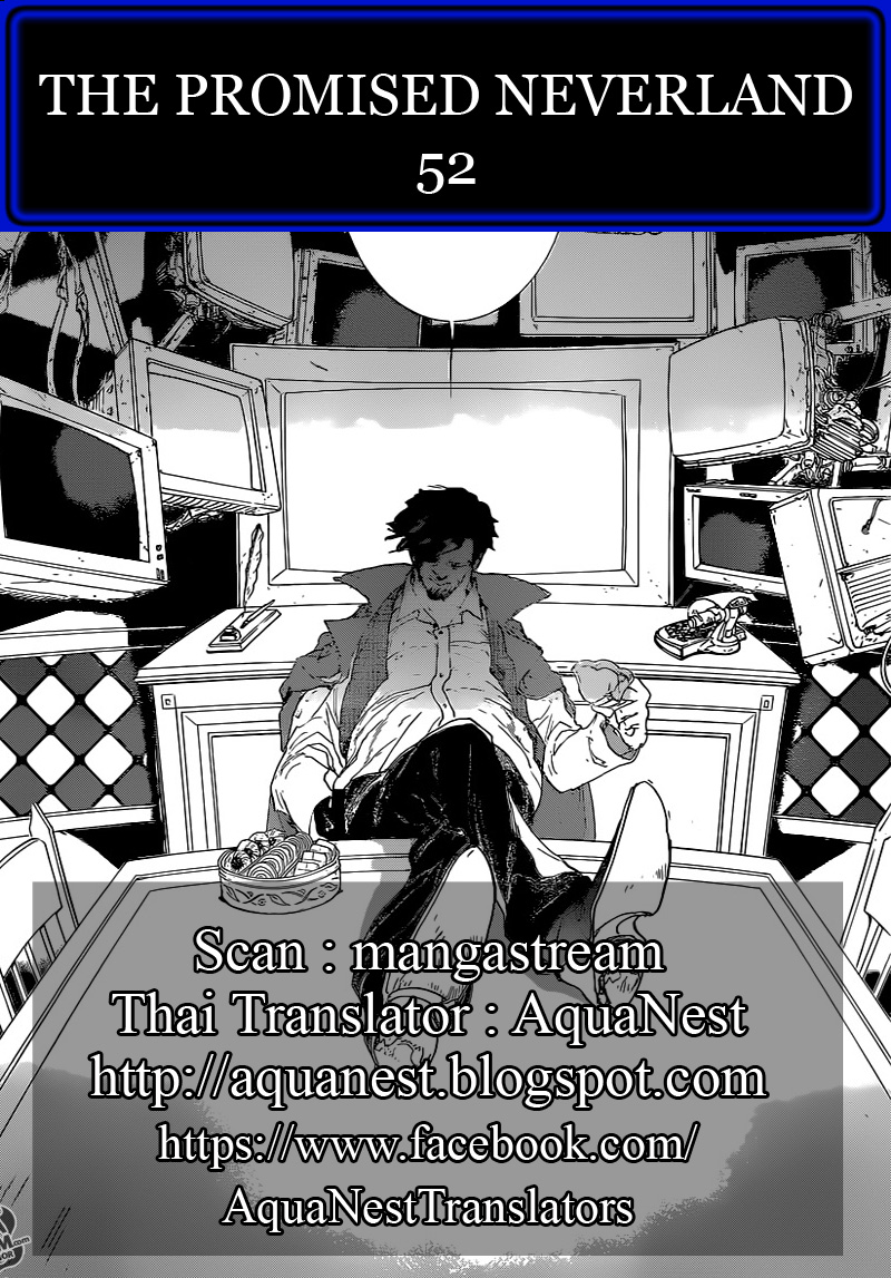 The Promised Neverland 52-B06-32 (2)
