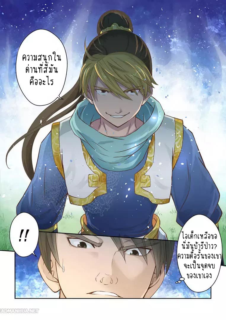 Holy Ancestor 15-15