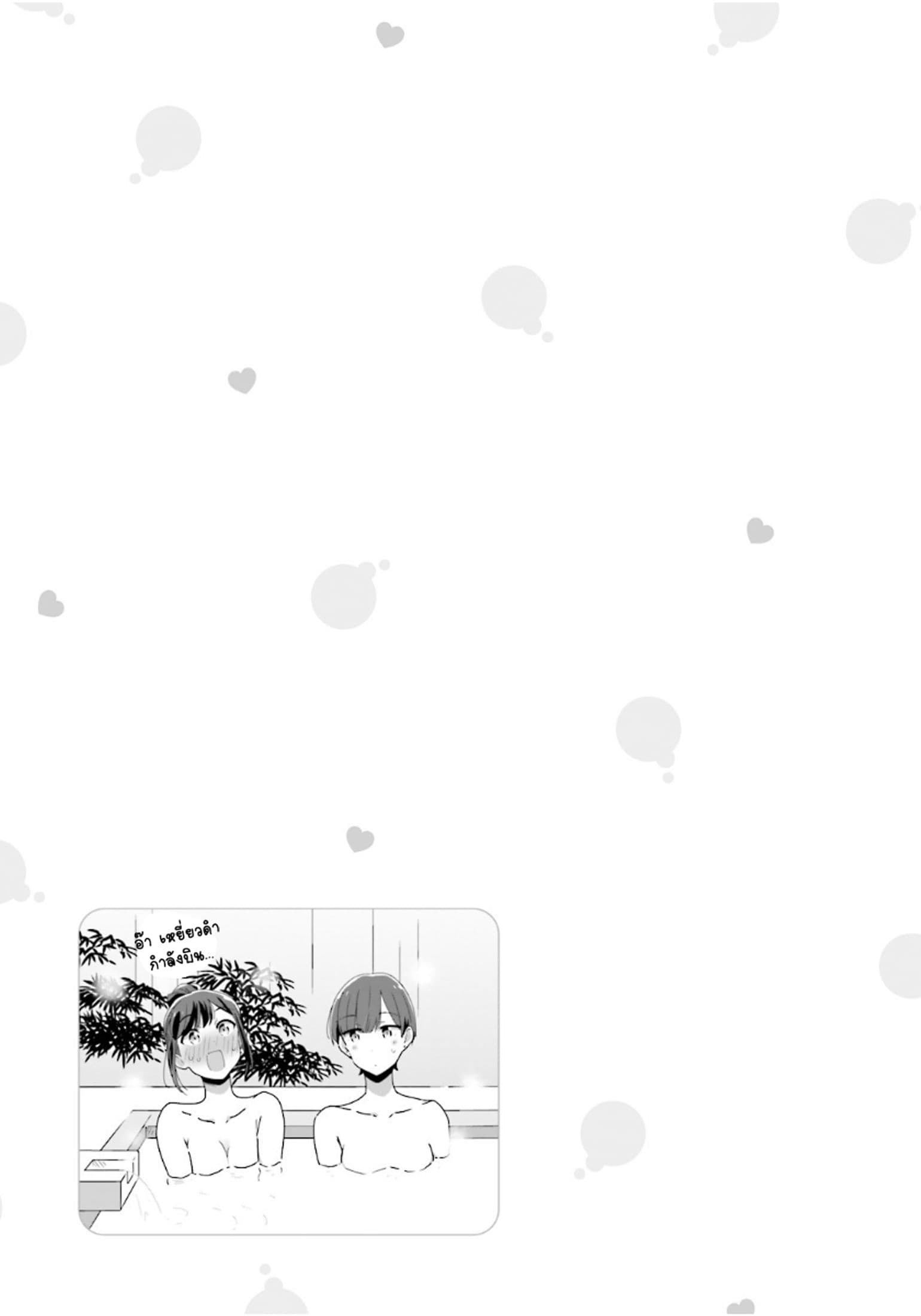 Bright and Cheery Amnesia 15-15