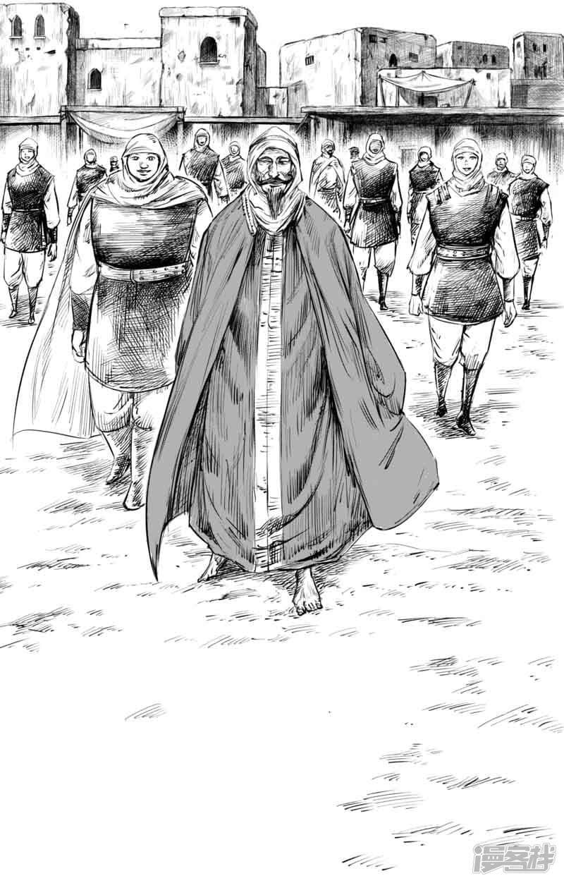 Blades of the Guardians 48-48