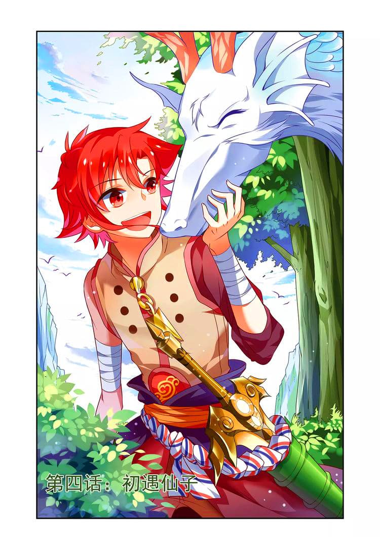 Anecdotes about Spirits and Immortals พงศาวดารจิตวิญญาณอมตะ 6-6