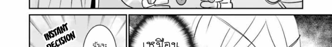 Overlord Official Comic A La Carte 1-1