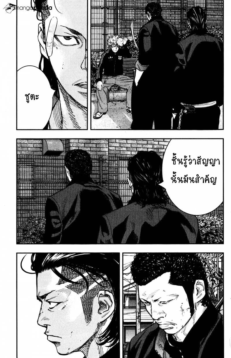 Crows Zero II: Suzuran x Houen 20-20