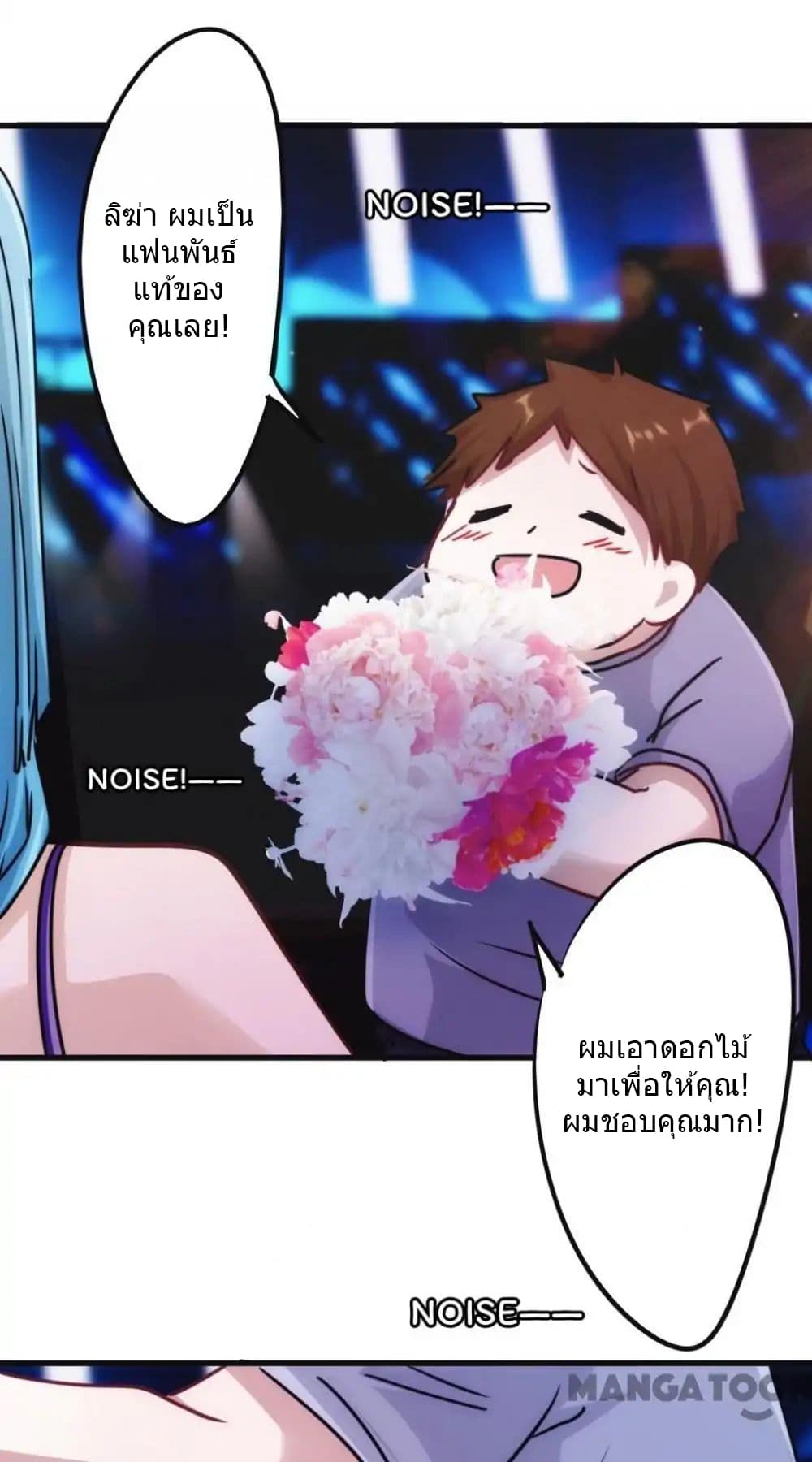Strongest Worker 124-124
