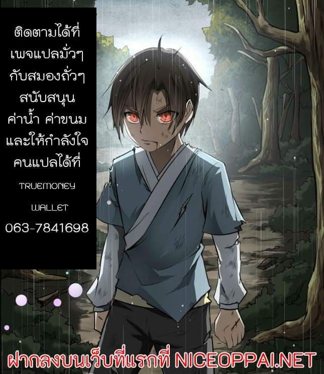 White Saint 9-9