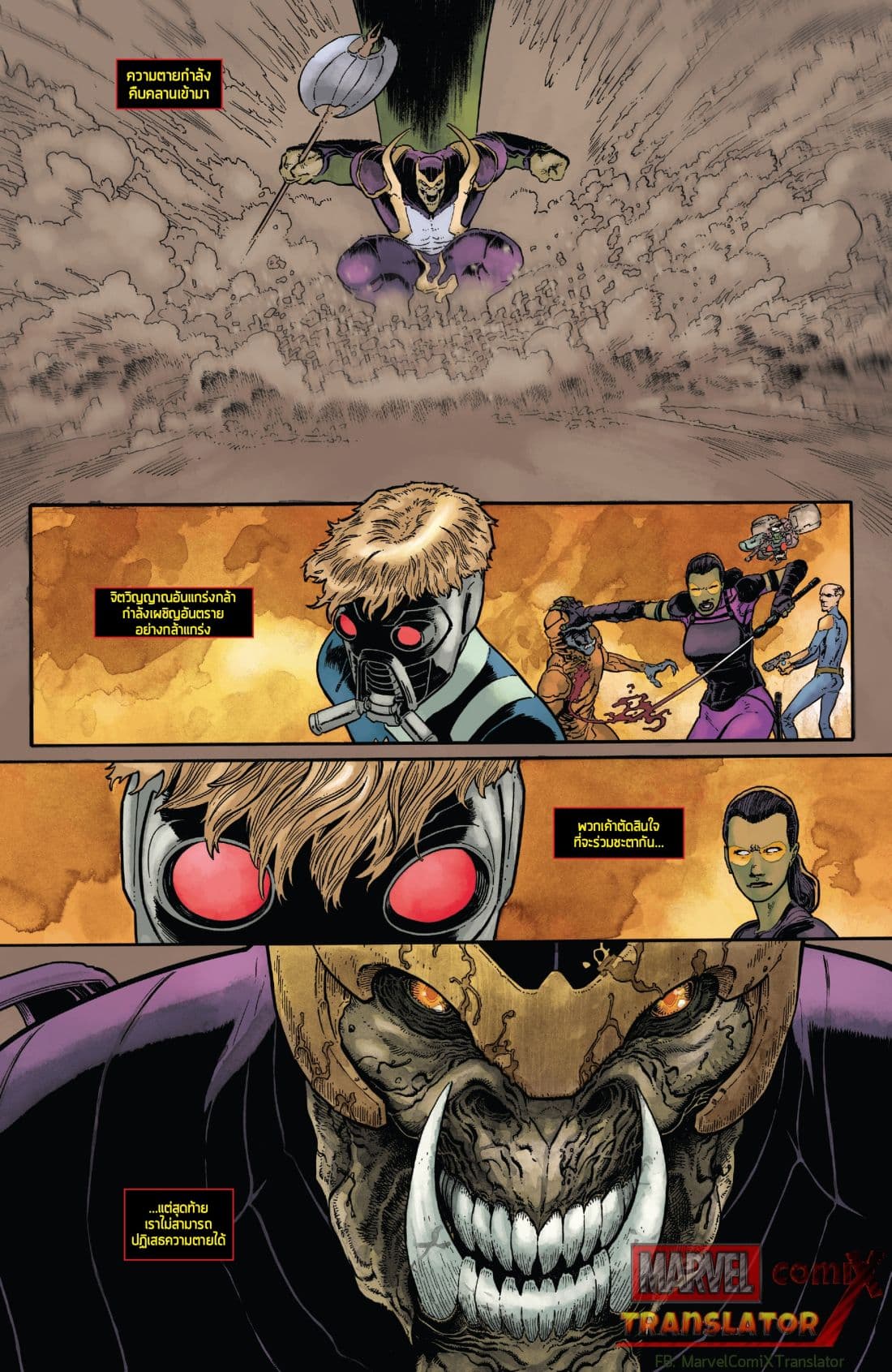 Infinity Countdown 2-2