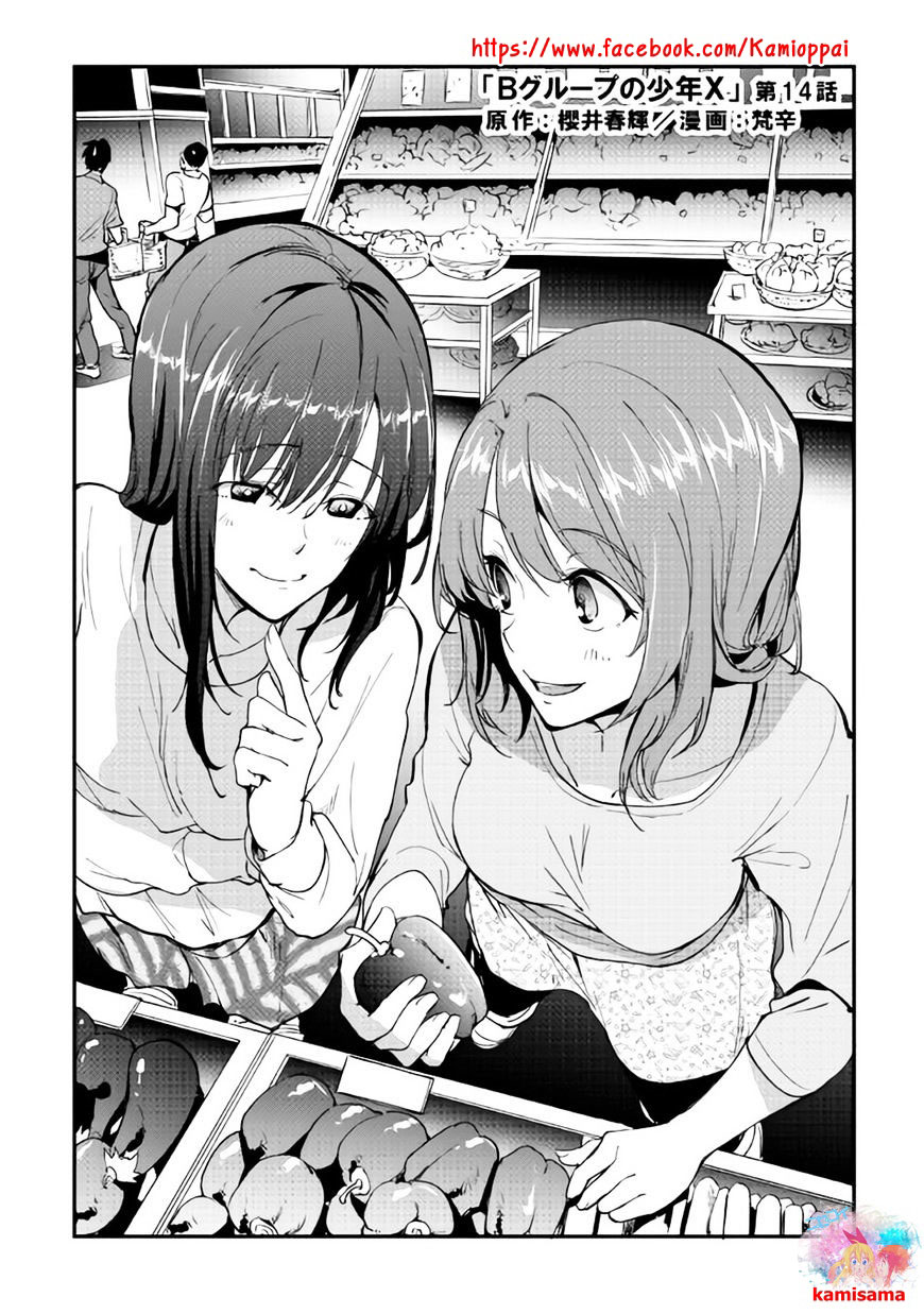 B Group no Shounen X 14-14