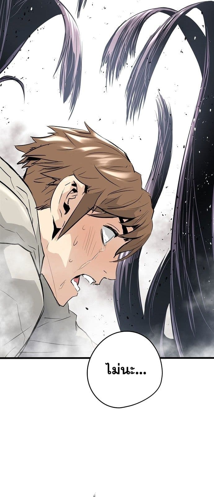 Promised Orchid สัญญาแดนกล้วยไม้ 5-5