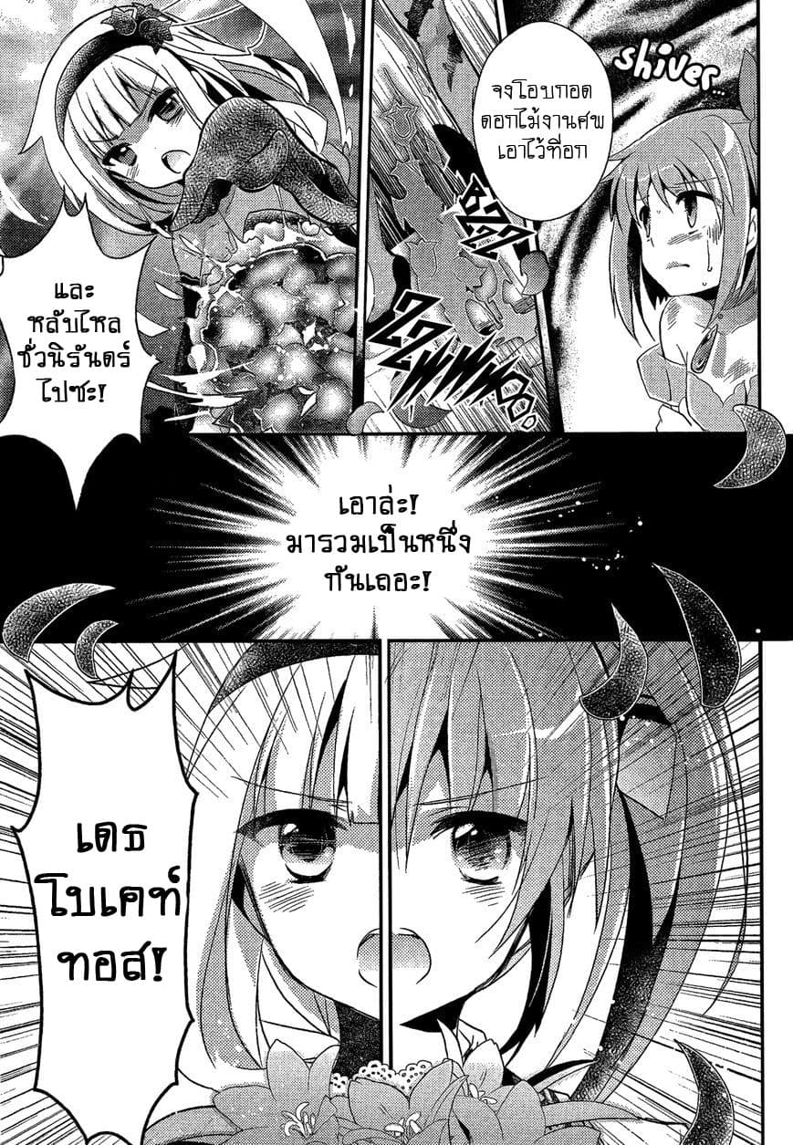 Selector Infected WIXOSS - Re/verse 1-การประจัญหน้าที่ชั่วนิรันดร์